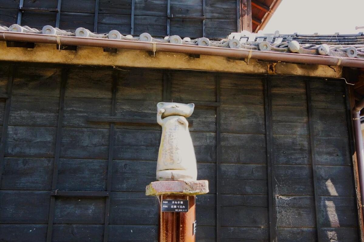 宿たぬきのねどこ Guesthouse Tanuki Tokoname Esterno foto